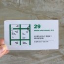 그린램프라이브러리월성캠퍼스독서실