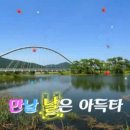 동심초노래방 Daum카페