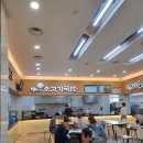 만남의광장 휴게소 이미지