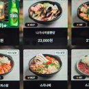 토리고야 - 중구 광복로 6-1 | 토리고야