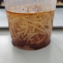 그냥 가는 거야 앞이 있잖아
