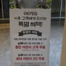 옥자푸드 이미지