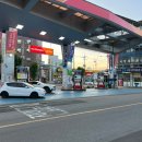 새마을금고주유소 이미지