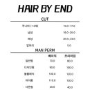 헤어바이엔드수완점