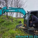 코벨코 SK75신차 판매 출고후 추가 점검방문