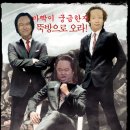 마빡이네 이미지