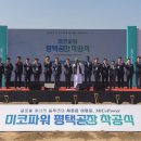파워팩토리 이미지