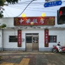 내촌교육문화센터 이미지