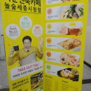 놀숲세종