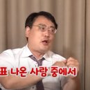 변희재 민주당의 원로대신 등극 이미지