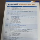 아프리카 PC | 아프리카 익스프레스 기업 소개, 서울 포장이사 기업이사 보관이사 전문팀 (1편)