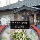 미라5길 이미지