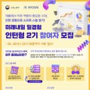 마이온컴퍼니 이미지