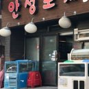 수진포차 네이버블로그