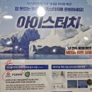 세사리빙춘천운교점 이미지