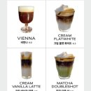 카페재생 이미지