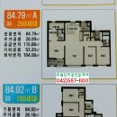 신천안공인중개사 이미지