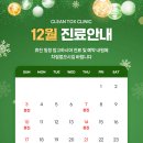 클린톡스의원 이미지