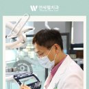 연세김치과 이미지