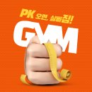 피케이짐 이미지