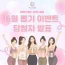 김*례 - 안양시 만안구 박달로497번길 | 📌6월 뽑기 이벤트 당첨자 발표📌 | 씨엘 솔샘역필라테스