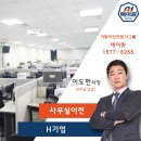 엔지니어링그룹 에이원 이미지