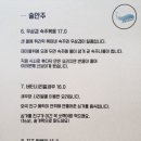 우기식당육지 이미지