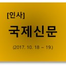 (주)국제프린테크