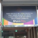 영이네푸줏간