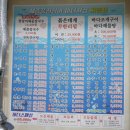 풍천장어랑갈비랑