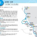 해파랑길 47 (삼포해변-송지호-왕곡마을-공현진항-가진항) 이미지