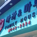 호스텔아라 이미지