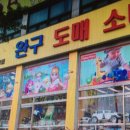 고모할인마트 네이버블로그