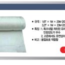 아주세이프티(주) Daum카페