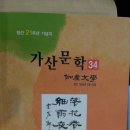 가산(부산) 이미지