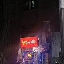윤영이네마차