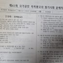 완전광고사 이미지