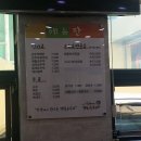 권가네맷돌순두부 이미지