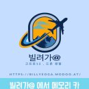 빌려가