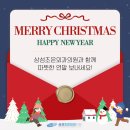 삼성조은외과의원 이미지