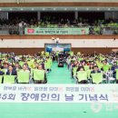 구미시장애인체육관 이미지