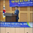 (주)한국종합환경 이미지