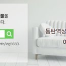 파크푸르지오공인중개사사무소 이미지