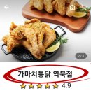 역북-38 이미지