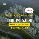 오량마을마루미 이미지