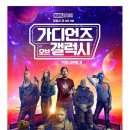 곧 다가오는 5~6월 극장가 주요 개봉예정영화.jpg.