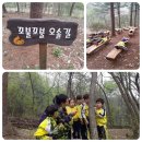 광판초등학교 병설유치원 이미지