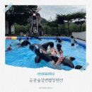 금관숲별장 이미지