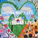 아트블리미술학원