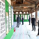 서화예술전시회 이미지